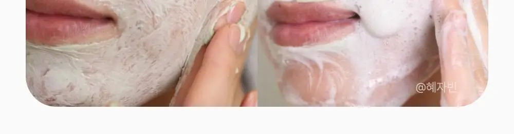 [피지순삭/포밍팩폼]SNP 피지 쏙쏙 거품 마스크 100ml 상세페이지 12